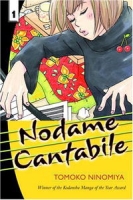 Nodame Cantabile 1 артикул 6200d.