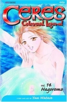 Ceres, Volume 14 (Ceres, Celestial Legend) артикул 6248d.