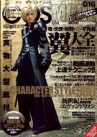 COSMODE #1 (Cosmode) артикул 6294d.